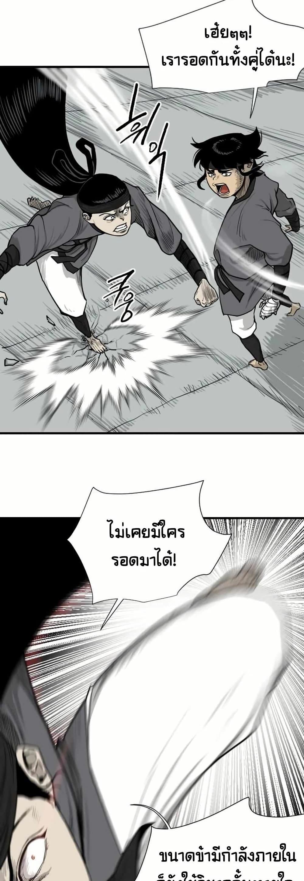 Manga-lc-com อ่านมังงะ อ่านการ์ตูน ออนไลน์ ฟรี The Demonic Warrior ตอนที่ 1 2 3 4 5 6 7 8 9 10 11 12 13 14 ฟรี ไม่มีโฆษณา Manga-lc - อ่าน มังงะ อ่าน การ์ตูน ออนไลน์ อ่านมังงะ ฟรี