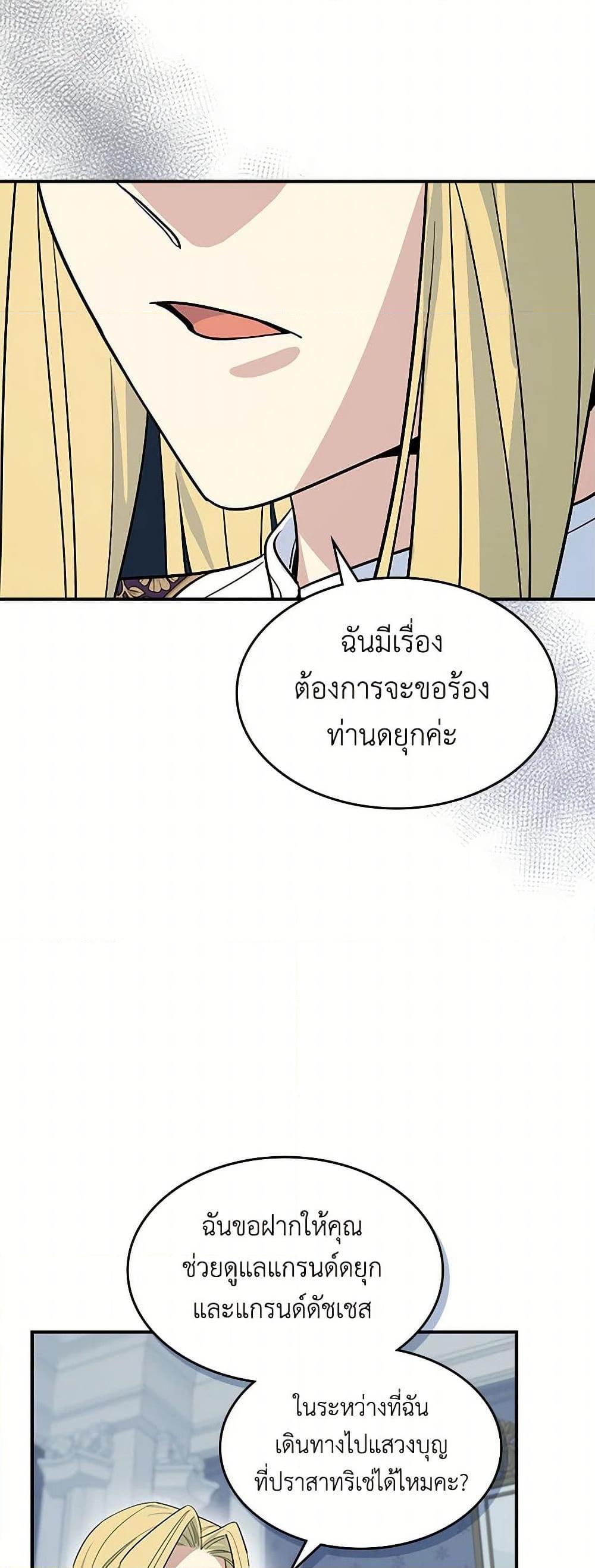 Manga-lc-com อ่านมังงะ อ่านการ์ตูน ออนไลน์ ฟรี The Lady and the Beast ตอนที่ 1 2 3 4 5 6 7 8 9 10 11 12 13 14 ฟรี ไม่มีโฆษณา Manga-lc - อ่าน มังงะ อ่าน การ์ตูน ออนไลน์ อ่านมังงะ ฟรี