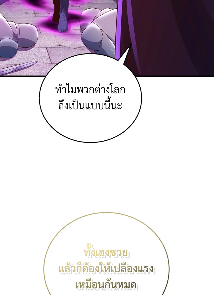 Manga-lc-com อ่านมังงะ อ่านการ์ตูน ออนไลน์ ฟรี The Lord of Coins ตอนที่ 1 2 3 4 5 6 7 8 9 10 11 12 13 14 ฟรี ไม่มีโฆษณา Manga-lc - อ่าน มังงะ อ่าน การ์ตูน ออนไลน์ อ่านมังงะ ฟรี