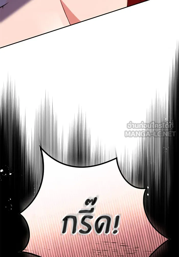 แผนหย่าสามีทรราช ตอนที่ 56 รูปที่ 87