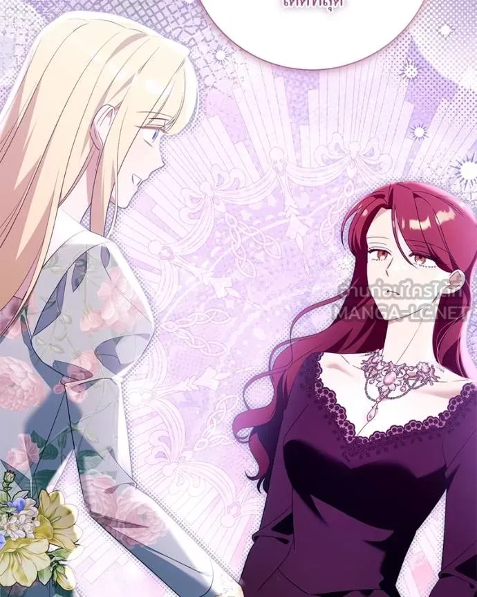 นึกว่าเป็นอิเซไค ตอนที่ 100 รูปที่ 10