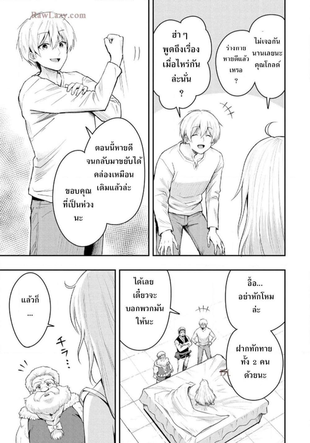 Manga-lc-com อ่านมังงะ อ่านการ์ตูน ออนไลน์ ฟรี Aru Hi, Damin wo Musabotte Itara Ichizoku kara Tsuihousarete Mori ni Suteraremashita ตอนที่ 1 2 3 4 5 6 7 8 9 10 11 12 13 14 ฟรี ไม่มีโฆษณา Manga-lc - อ่าน มังงะ อ่าน การ์ตูน ออนไลน์ อ่านมังงะ ฟรี