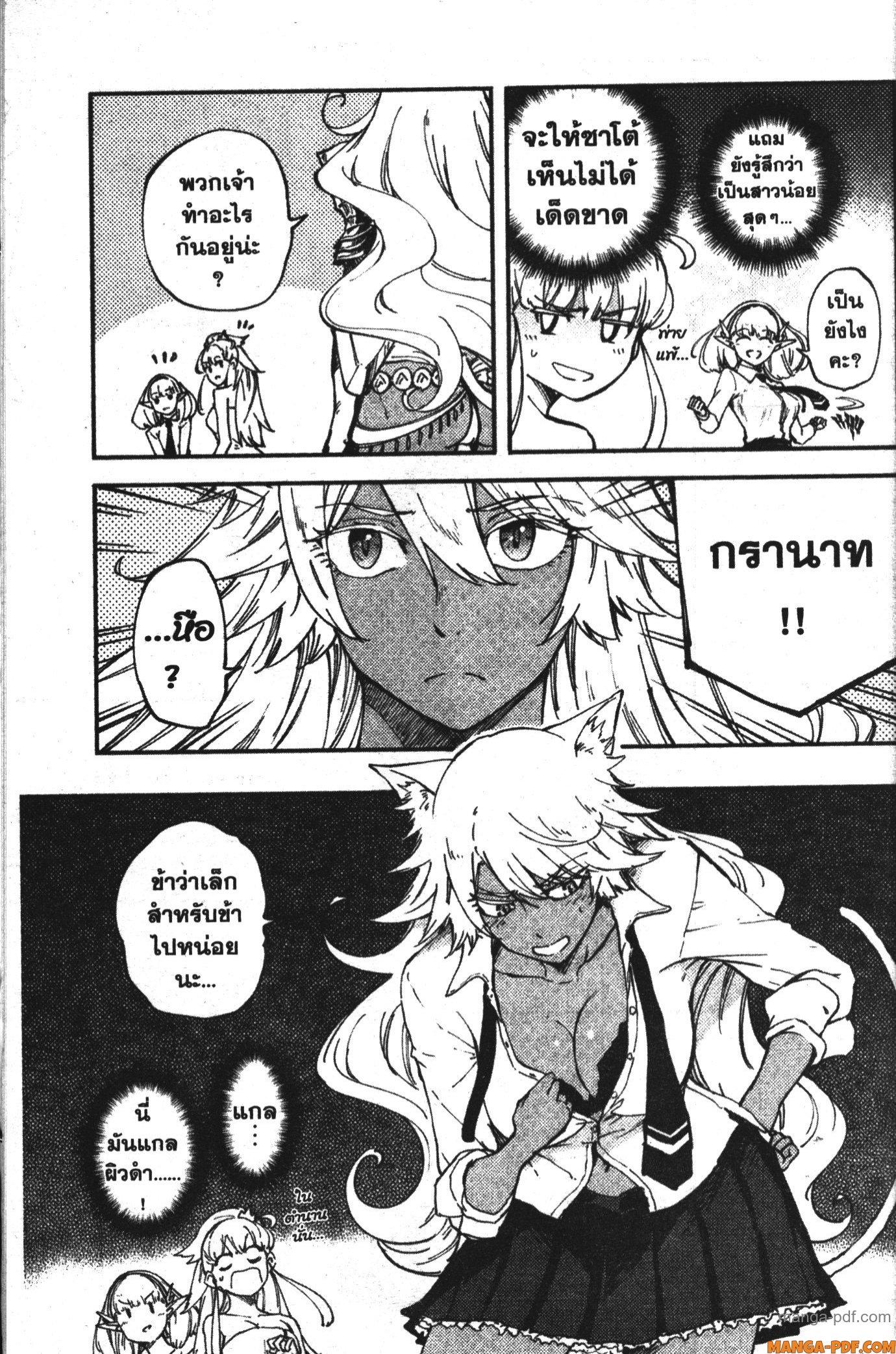 Manga-lc-com อ่านมังงะ อ่านการ์ตูน ออนไลน์ ฟรี Kekkon Yubiwa Monogatari ตอนที่ 1 2 3 4 5 6 7 8 9 10 11 12 13 14 ฟรี ไม่มีโฆษณา Manga-lc - อ่าน มังงะ อ่าน การ์ตูน ออนไลน์ อ่านมังงะ ฟรี