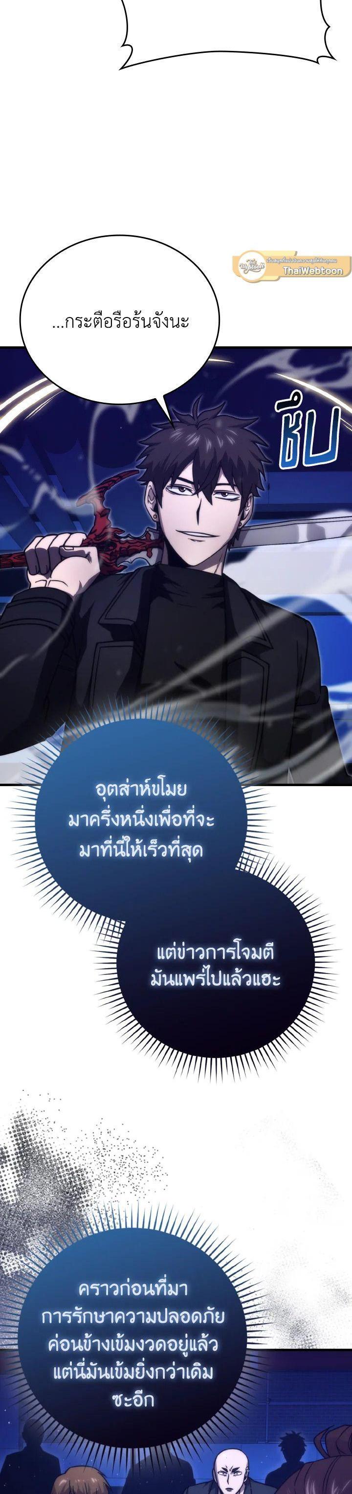 Manga-lc-com อ่านมังงะ อ่านการ์ตูน ออนไลน์ ฟรี The Demon King Levels Up ตอนที่ 1 2 3 4 5 6 7 8 9 10 11 12 13 14 ฟรี ไม่มีโฆษณา Manga-lc - อ่าน มังงะ อ่าน การ์ตูน ออนไลน์ อ่านมังงะ ฟรี