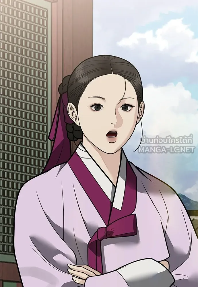 ความลับของสาวร่างทรง ตอนที่ 58 (จบซีซัน 1) รูปที่ 78