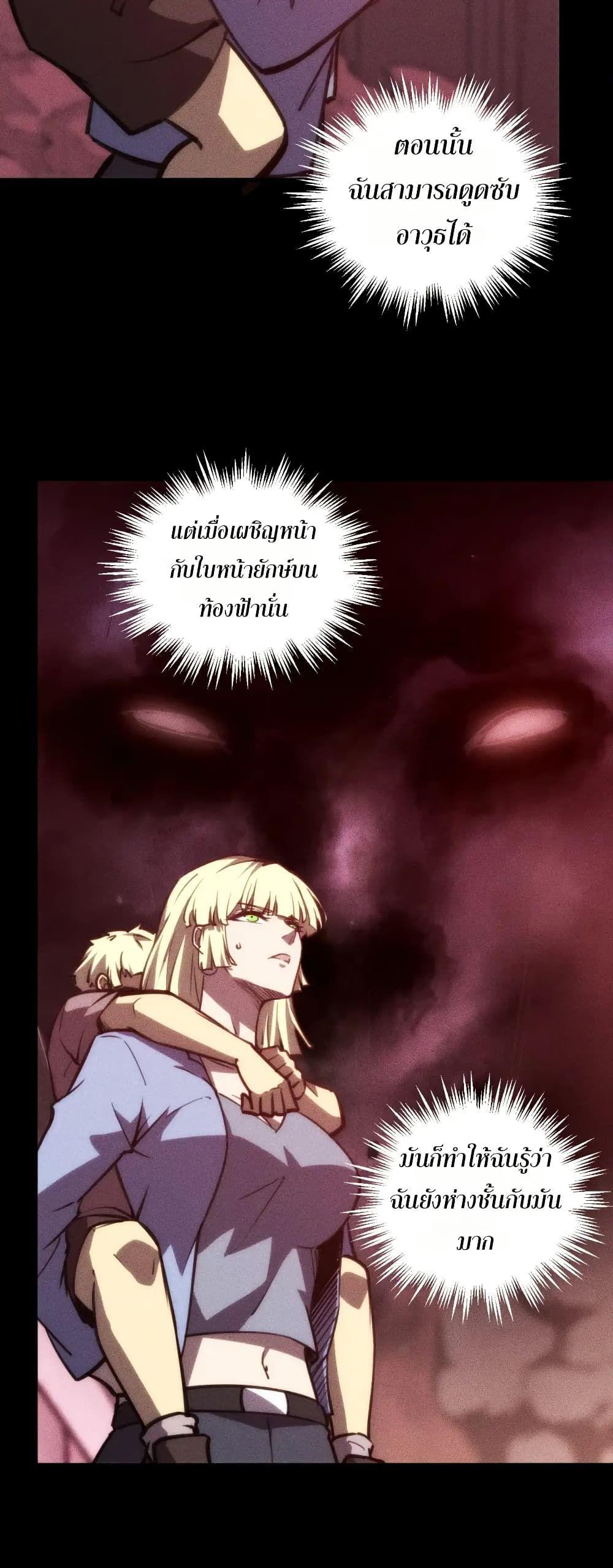Manga-lc-com อ่านมังงะ อ่านการ์ตูน ออนไลน์ ฟรี The End of the World The Emperor Banner Invites All Female ตอนที่ 1 2 3 4 5 6 7 8 9 10 11 12 13 14 ฟรี ไม่มีโฆษณา Manga-lc - อ่าน มังงะ อ่าน การ์ตูน ออนไลน์ อ่านมังงะ ฟรี