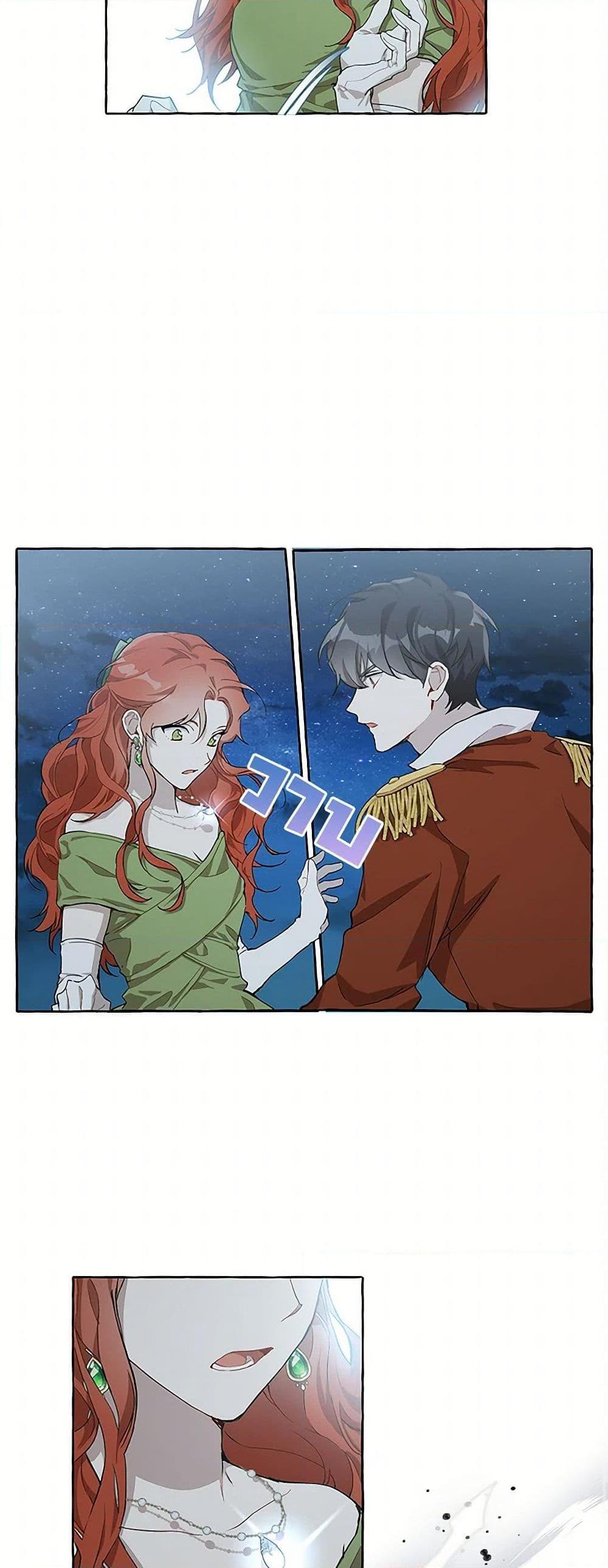 Manga-lc-com อ่านมังงะ อ่านการ์ตูน ออนไลน์ ฟรี It Was All a Mistake ตอนที่ 1 2 3 4 5 6 7 8 9 10 11 12 13 14 ฟรี ไม่มีโฆษณา Manga-lc - อ่าน มังงะ อ่าน การ์ตูน ออนไลน์ อ่านมังงะ ฟรี