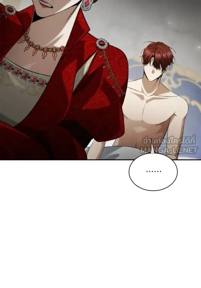 ชาตินี้น้องขอ ตอนที่ 156 รูปที่ 21