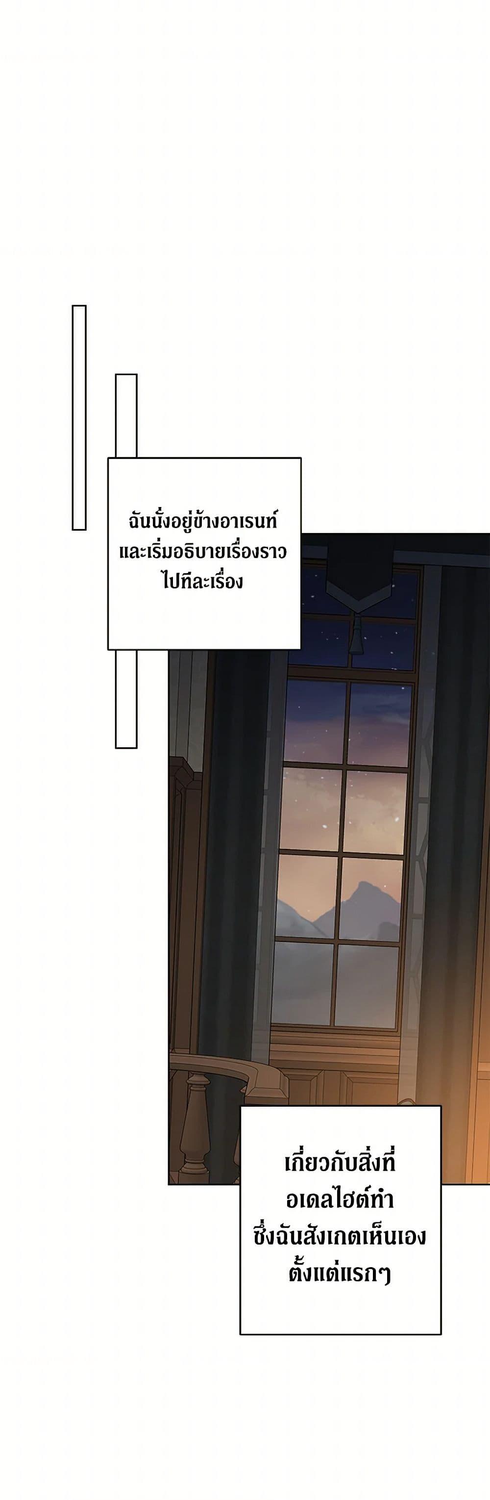 Manga-lc-com อ่านมังงะ อ่านการ์ตูน ออนไลน์ ฟรี I Don’t Love You Anymore ตอนที่ 1 2 3 4 5 6 7 8 9 10 11 12 13 14 ฟรี ไม่มีโฆษณา Manga-lc - อ่าน มังงะ อ่าน การ์ตูน ออนไลน์ อ่านมังงะ ฟรี