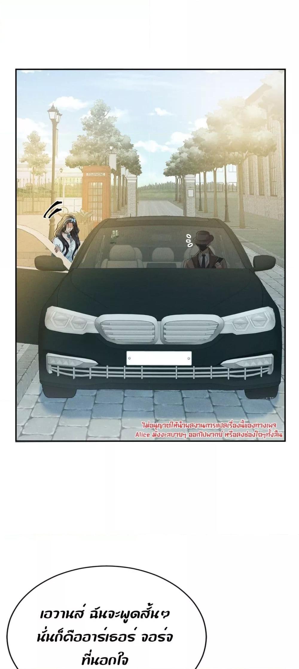 Manga-lc-com อ่านมังงะ อ่านการ์ตูน ออนไลน์ ฟรี TheDuke’sdaug ตอนที่ 1 2 3 4 5 6 7 8 9 10 11 12 13 14 ฟรี ไม่มีโฆษณา Manga-lc - อ่าน มังงะ อ่าน การ์ตูน ออนไลน์ อ่านมังงะ ฟรี