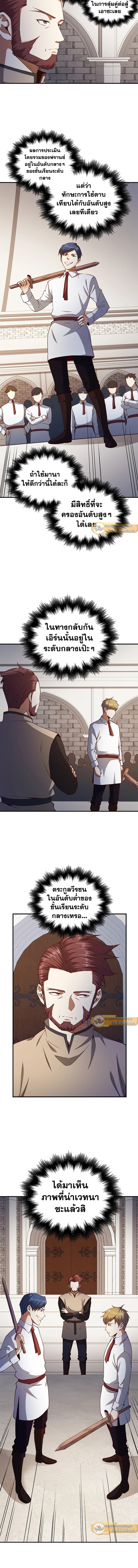 Manga-lc-com อ่านมังงะ อ่านการ์ตูน ออนไลน์ ฟรี The Lord of Coins ตอนที่ 1 2 3 4 5 6 7 8 9 10 11 12 13 14 ฟรี ไม่มีโฆษณา Manga-lc - อ่าน มังงะ อ่าน การ์ตูน ออนไลน์ อ่านมังงะ ฟรี