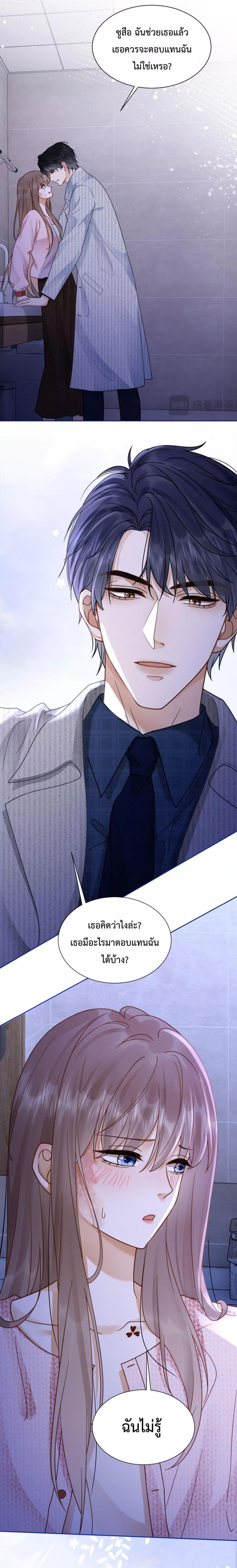 Manga-lc-com อ่านมังงะ อ่านการ์ตูน ออนไลน์ ฟรี BillionaireCEO ตอนที่ 1 2 3 4 5 6 7 8 9 10 11 12 13 14 ฟรี ไม่มีโฆษณา Manga-lc - อ่าน มังงะ อ่าน การ์ตูน ออนไลน์ อ่านมังงะ ฟรี