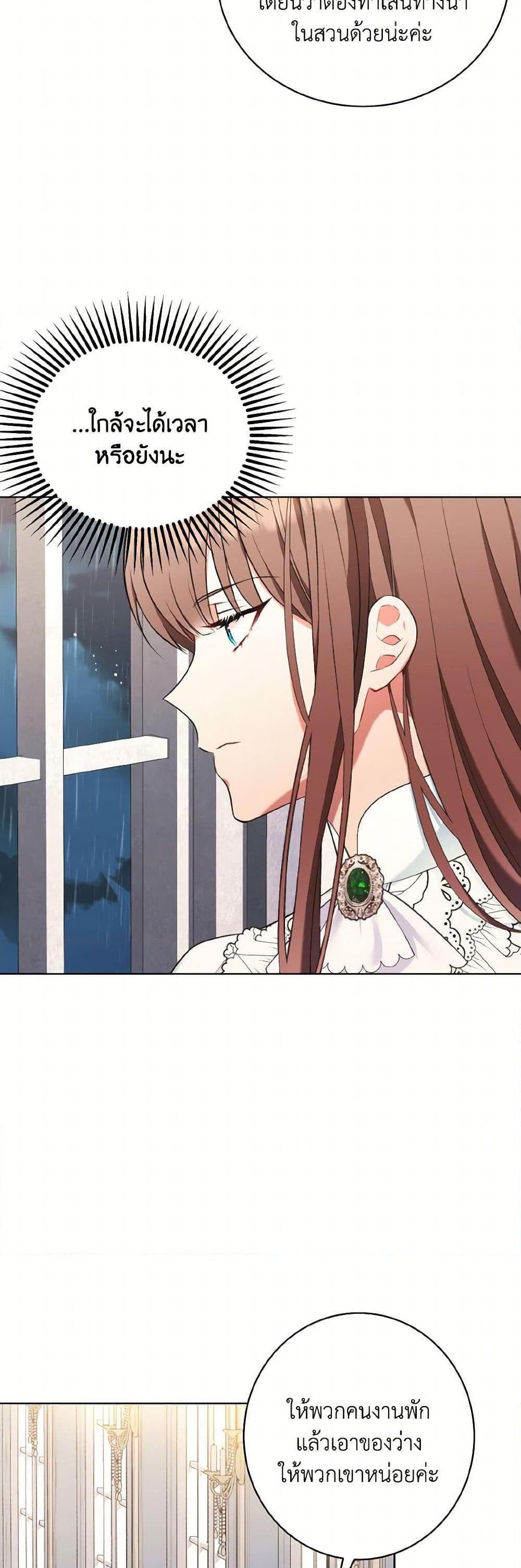 Manga-lc-com อ่านมังงะ อ่านการ์ตูน ออนไลน์ ฟรี The Wicked Ladies in Waiting ตอนที่ 1 2 3 4 5 6 7 8 9 10 11 12 13 14 ฟรี ไม่มีโฆษณา Manga-lc - อ่าน มังงะ อ่าน การ์ตูน ออนไลน์ อ่านมังงะ ฟรี