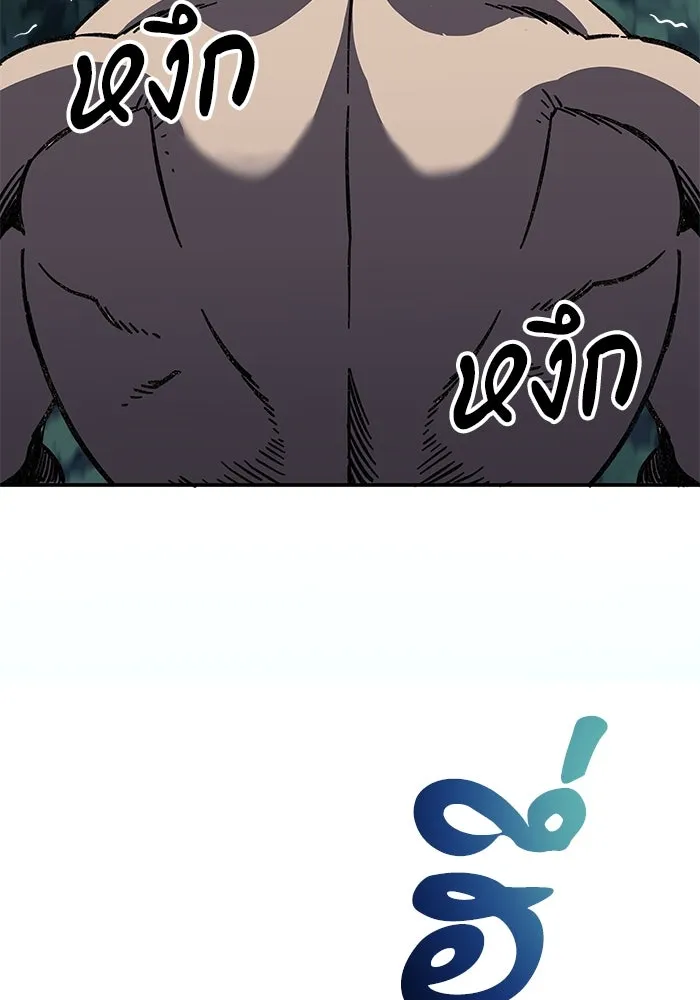 คุณปู่จอมยุทธกับหลานสาวสุดแกร่ง ตอนที่ 5 รูปที่ 122