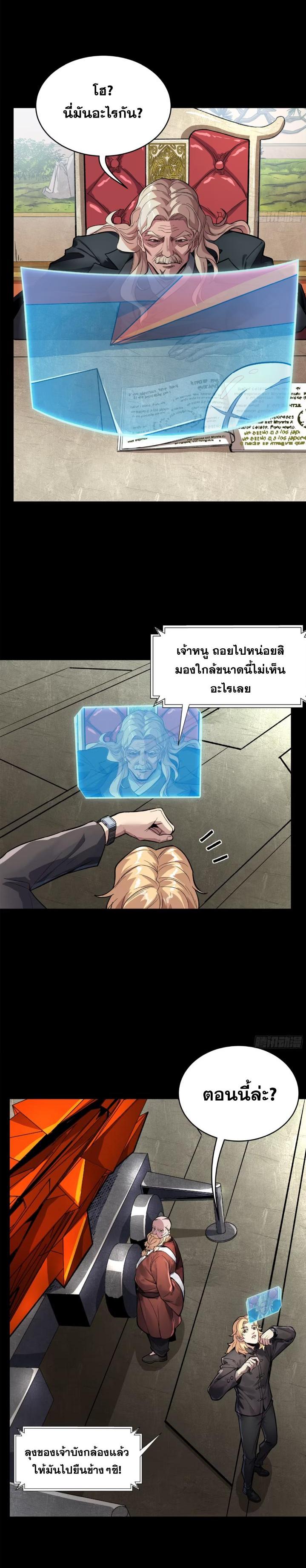 Manga-lc-com อ่านมังงะ อ่านการ์ตูน ออนไลน์ ฟรี Legend of Star General ตอนที่ 1 2 3 4 5 6 7 8 9 10 11 12 13 14 ฟรี ไม่มีโฆษณา Manga-lc - อ่าน มังงะ อ่าน การ์ตูน ออนไลน์ อ่านมังงะ ฟรี