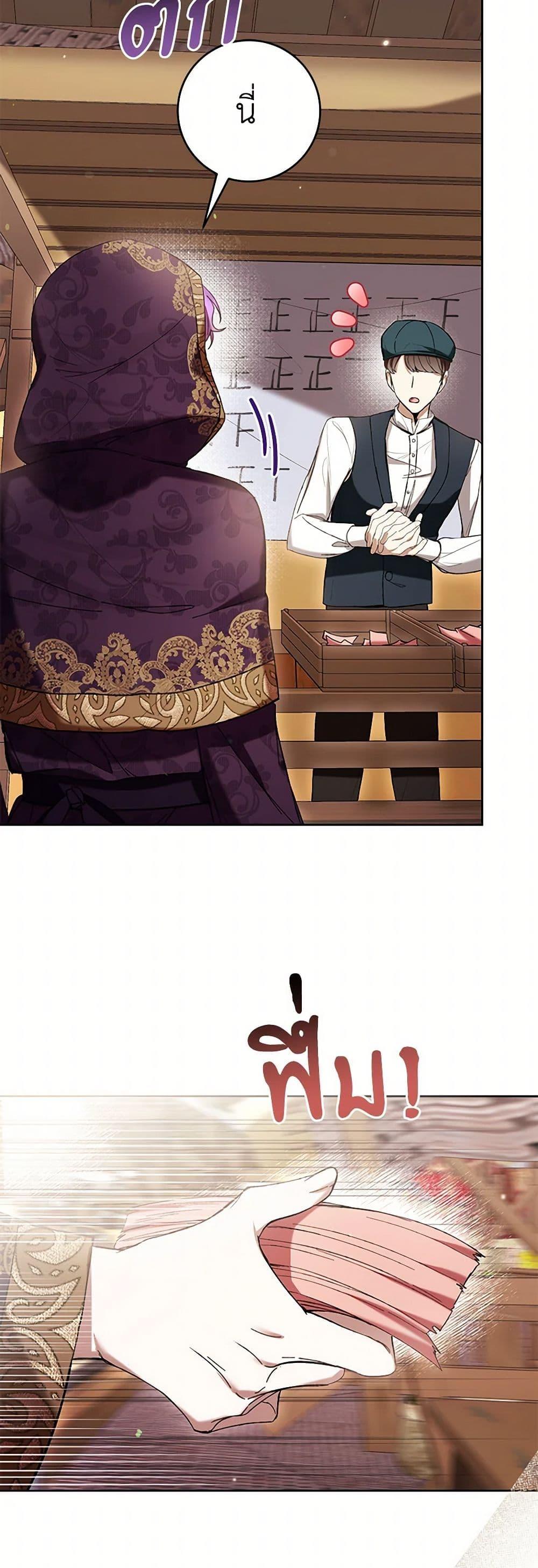 Manga-lc-com อ่านมังงะ อ่านการ์ตูน ออนไลน์ ฟรี What’s Wrong With Being the Villainess ตอนที่ 1 2 3 4 5 6 7 8 9 10 11 12 13 14 ฟรี ไม่มีโฆษณา Manga-lc - อ่าน มังงะ อ่าน การ์ตูน ออนไลน์ อ่านมังงะ ฟรี