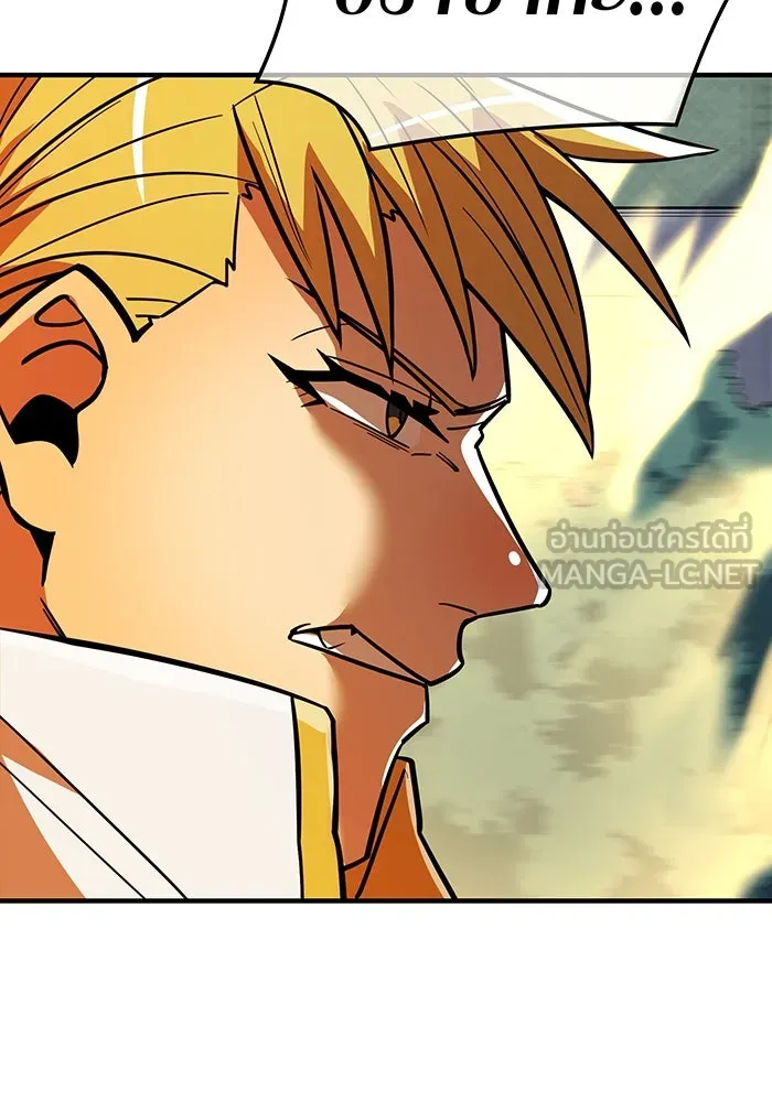เพลเยอร์เลือดเทวะ ตอนที่ 33 ความตายอันธการ ③ รูปที่ 108