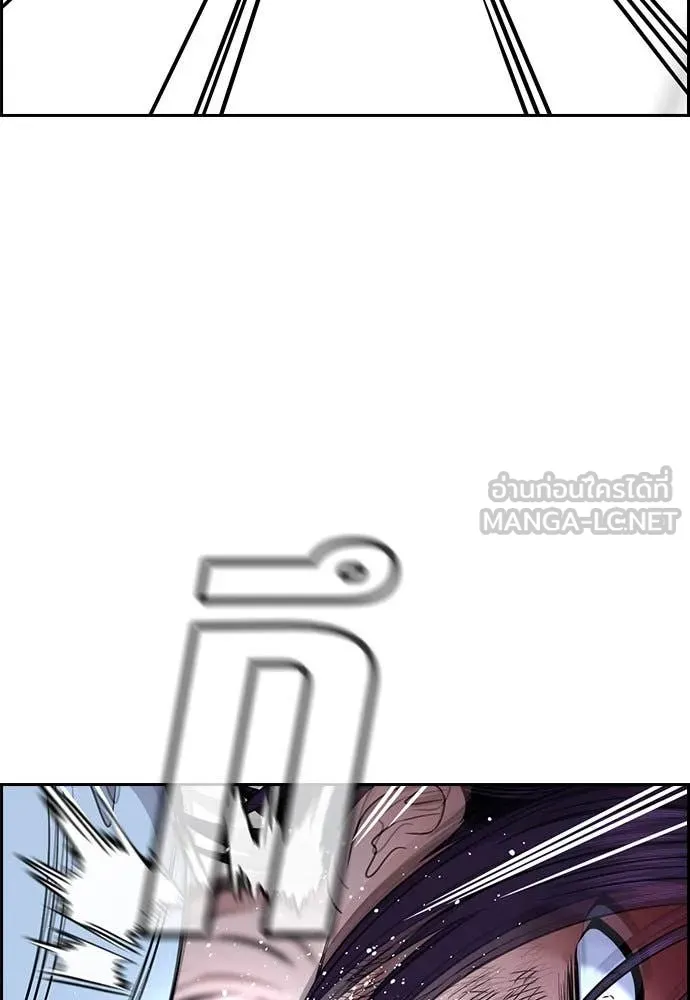 การศึกษาที่แท้จริง ตอนที่ 207 รูปที่ 58