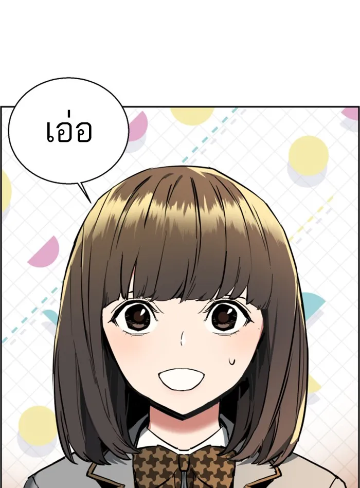 พี่ชายสายบอดี้การ์ด ตอนที่ 21 รูปที่ 61