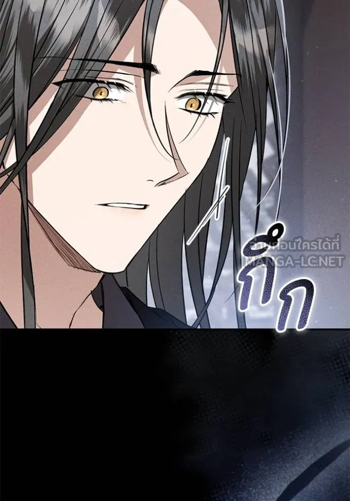 ยามหมาป่าทมิฬ ตอนที่ 60 รูปที่ 71