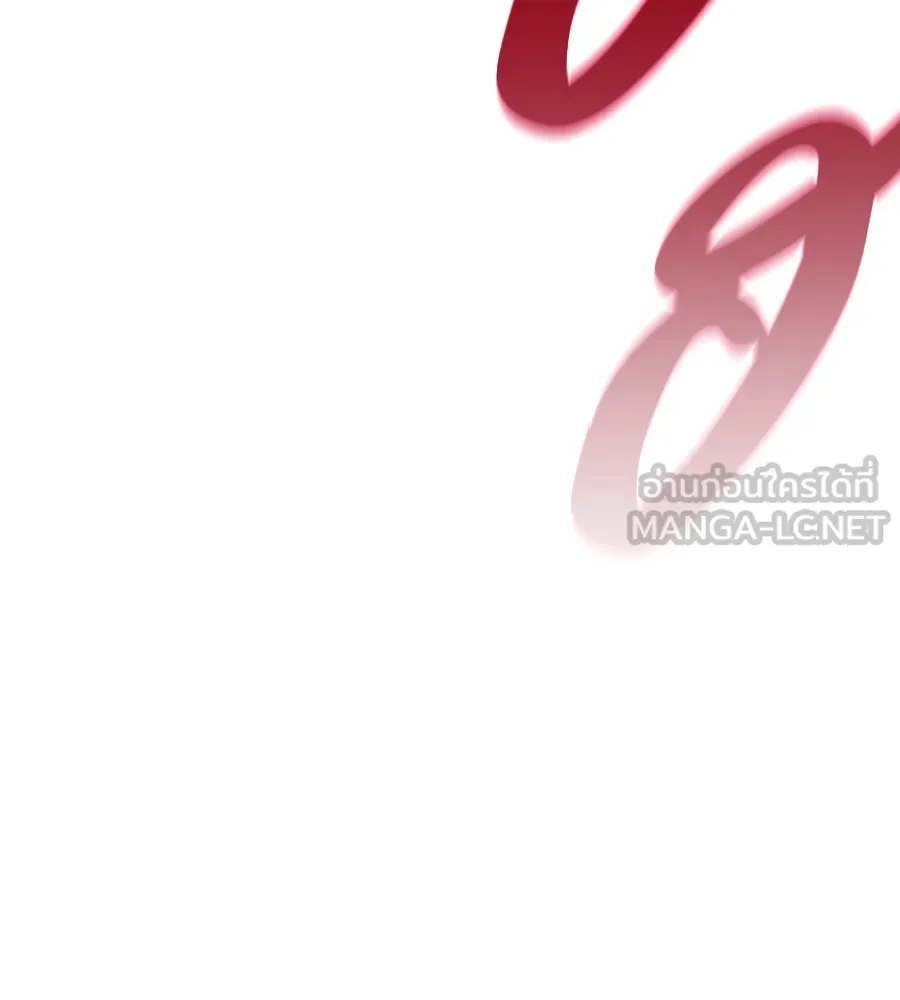 จอมเวทเกิดใหม่ในรอบ 66666 ปี ตอนที่ 150 รูปที่ 90