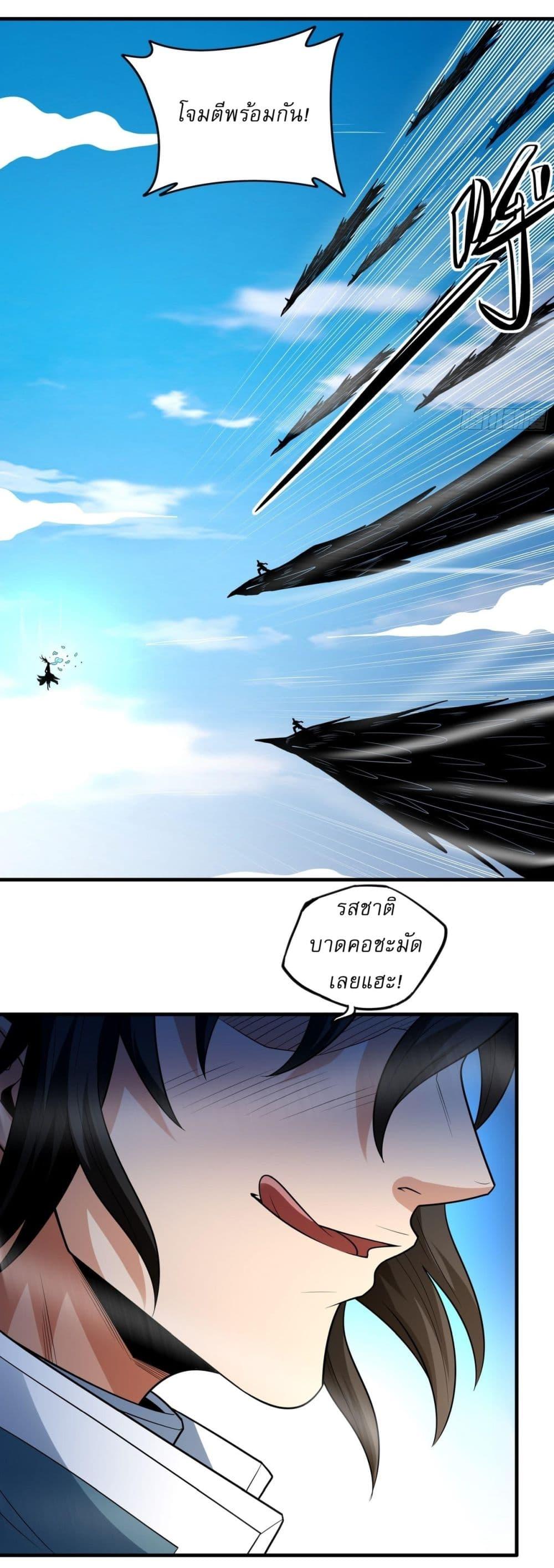 Manga-lc-com อ่านมังงะ อ่านการ์ตูน ออนไลน์ ฟรี God of Martial Arts ตอนที่ 1 2 3 4 5 6 7 8 9 10 11 12 13 14 ฟรี ไม่มีโฆษณา Manga-lc - อ่าน มังงะ อ่าน การ์ตูน ออนไลน์ อ่านมังงะ ฟรี