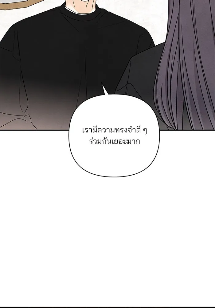 ปุลโซราได้เวลาดัง ตอนที่ 53 รูปที่ 67
