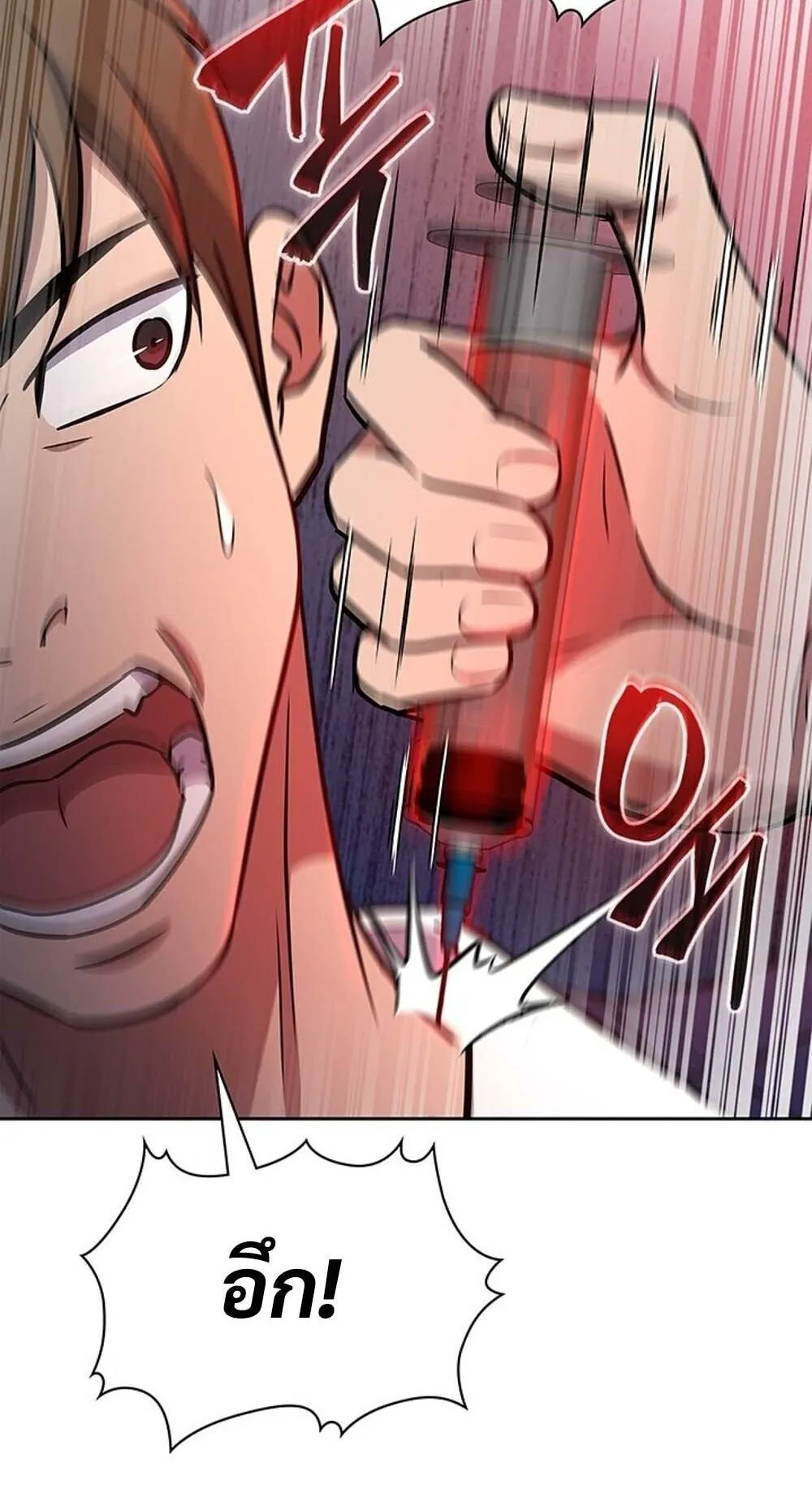 How to Survive Restructuring ว_ธ_เอาต_วรอดจากการปร_บโครงสร_าง ตอนที่ ตอนที่ 62 รูปที่ 74