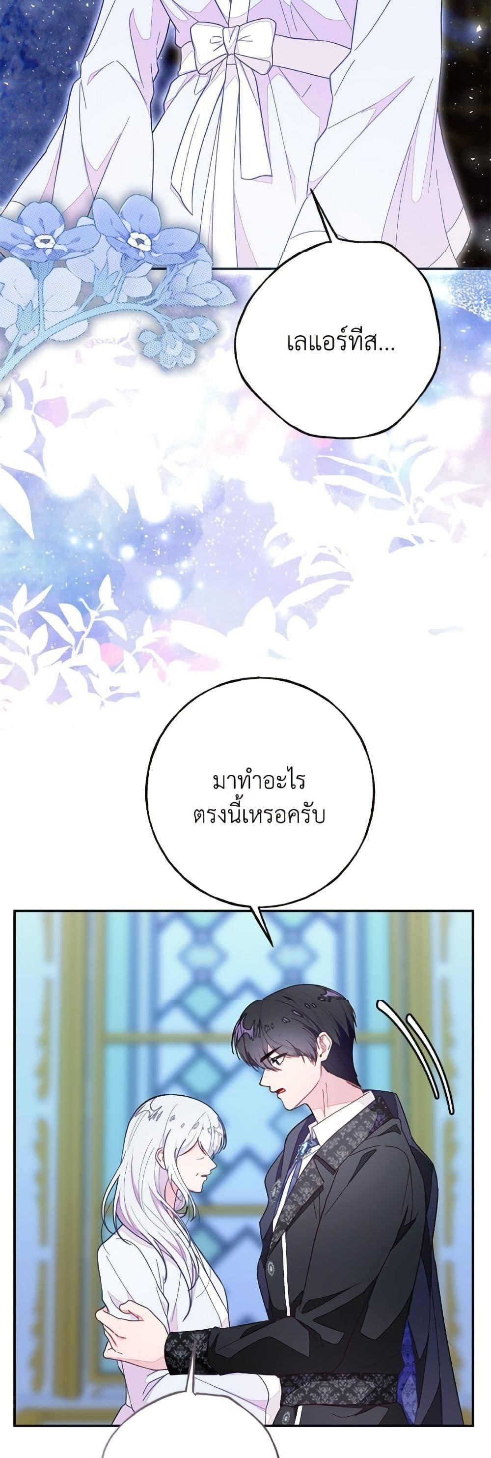 Manga-lc-com อ่านมังงะ อ่านการ์ตูน ออนไลน์ ฟรี The Bad Ending Of The Otome Game ตอนที่ 1 2 3 4 5 6 7 8 9 10 11 12 13 14 ฟรี ไม่มีโฆษณา Manga-lc - อ่าน มังงะ อ่าน การ์ตูน ออนไลน์ อ่านมังงะ ฟรี