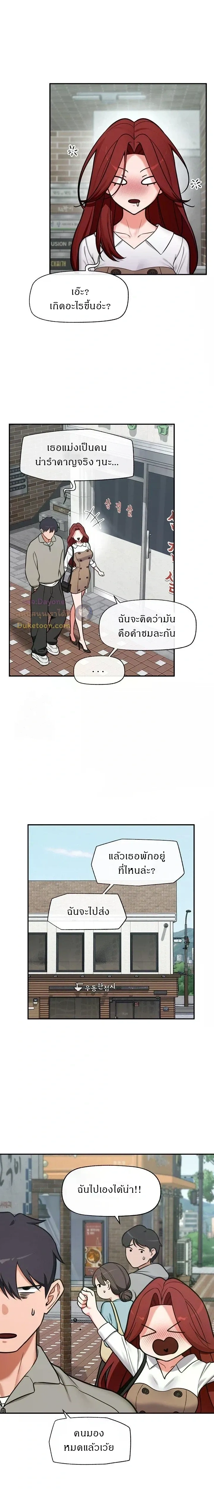 Doujin-Lc- อ่าน โดจิน มังฮวา เกาหลี ญี่ปุ่น จีน แปลไทย Hypnotist Security Guard พลิกชีวิตยามด้วยแอปสะกดเสียว ตอนที่ 1 2 3 4 5 6 7 8 9 10 11 12 13 14 ฟรี ไม่มีโฆษณา อ่าน โดจิน Manhwa เกาหลี ญี่ปุ่น จีน เรามีครบ คัดมาให้เน้นๆ โดจิน 18+ รับประกันความฟินโดย  Doujin Lc