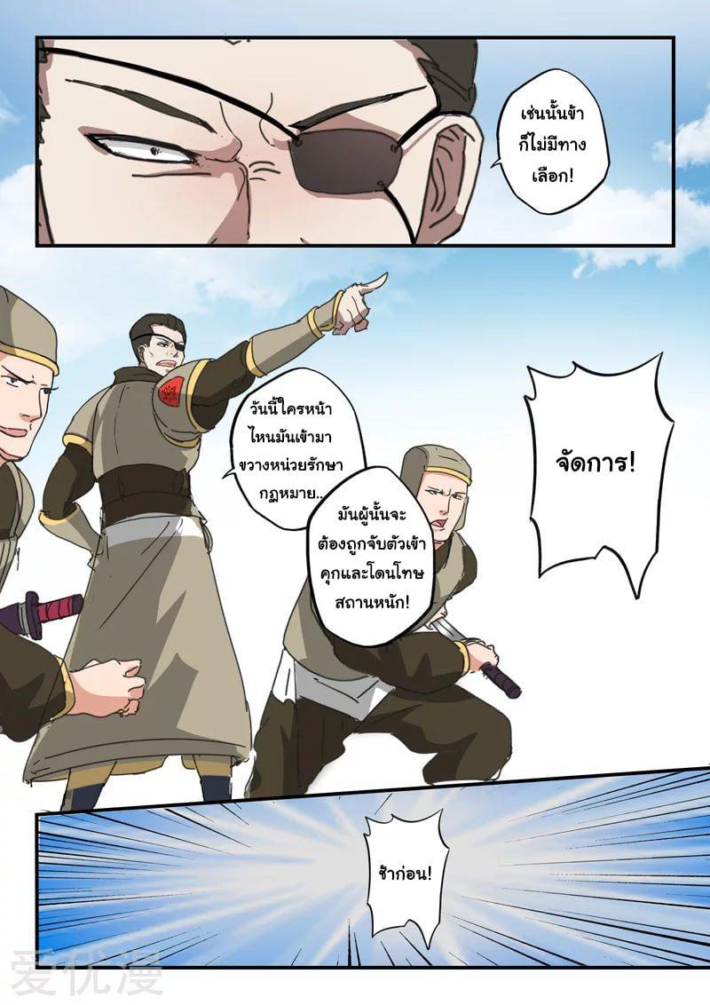 Manga-lc-com อ่านมังงะ อ่านการ์ตูน ออนไลน์ ฟรี Martial Master ตอนที่ 1 2 3 4 5 6 7 8 9 10 11 12 13 14 ฟรี ไม่มีโฆษณา Manga-lc - อ่าน มังงะ อ่าน การ์ตูน ออนไลน์ อ่านมังงะ ฟรี