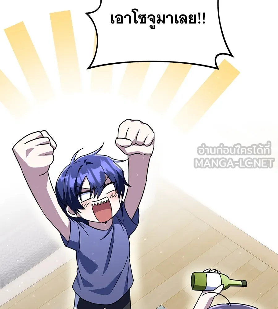 ถึกทนแทงก์แรงก์ C ตอนที่ 12 รูปที่ 78