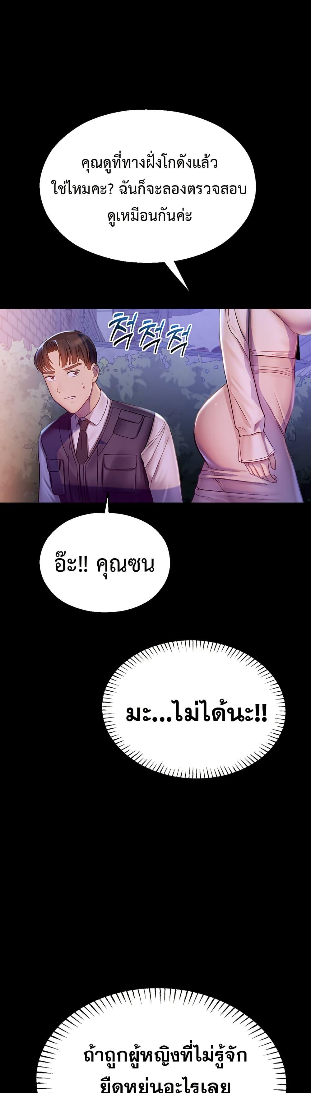 Doujin-Lc- อ่าน โดจิน มังฮวา เกาหลี ญี่ปุ่น จีน แปลไทย CCTV ตอนที่ 1 2 3 4 5 6 7 8 9 10 11 12 13 14 ฟรี ไม่มีโฆษณา อ่าน โดจิน Manhwa เกาหลี ญี่ปุ่น จีน เรามีครบ คัดมาให้เน้นๆ โดจิน 18+ รับประกันความฟินโดย  Doujin Lc