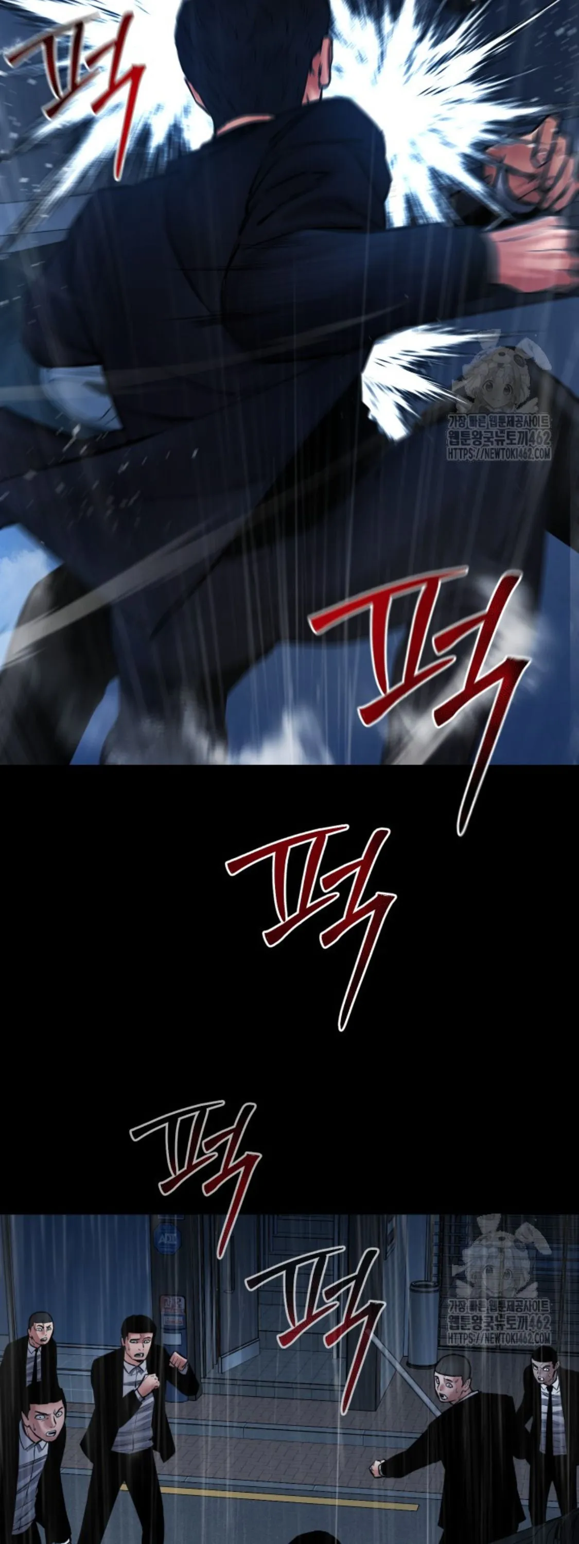 Blade of Retribution ดาบแห_งการลงท_ณฑ_ ตอนที่ ตอนที่ 43 รูปที่ 31