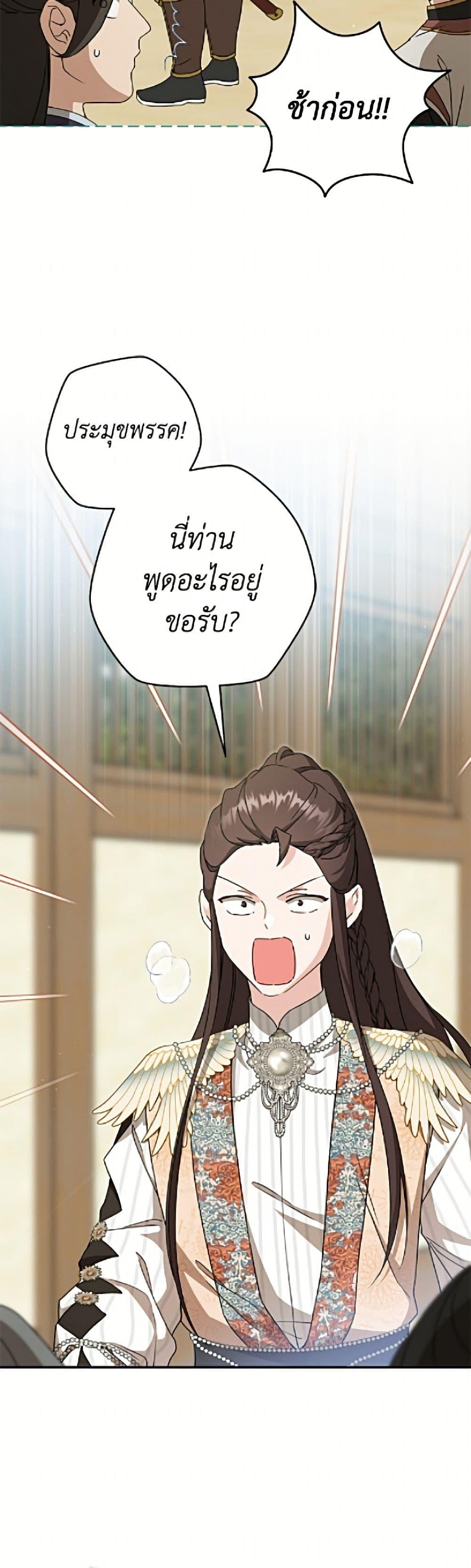Manga-lc-com อ่านมังงะ อ่านการ์ตูน ออนไลน์ ฟรี I Became the Despised Granddaughter of the Powerful Martial Arts Family ตอนที่ 1 2 3 4 5 6 7 8 9 10 11 12 13 14 ฟรี ไม่มีโฆษณา Manga-lc - อ่าน มังงะ อ่าน การ์ตูน ออนไลน์ อ่านมังงะ ฟรี