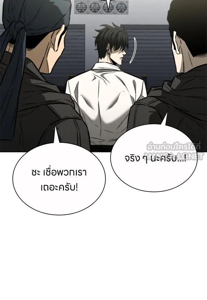 อัยการสายโหด ตอนที่ 29 รูปที่ 6