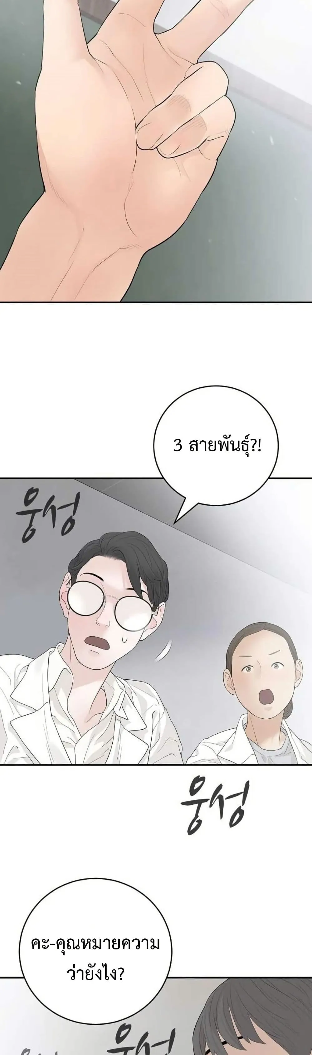Manga-lc-com อ่านมังงะ อ่านการ์ตูน ออนไลน์ ฟรี The Real Tycoon, All By Myself ตอนที่ 1 2 3 4 5 6 7 8 9 10 11 12 13 14 ฟรี ไม่มีโฆษณา Manga-lc - อ่าน มังงะ อ่าน การ์ตูน ออนไลน์ อ่านมังงะ ฟรี