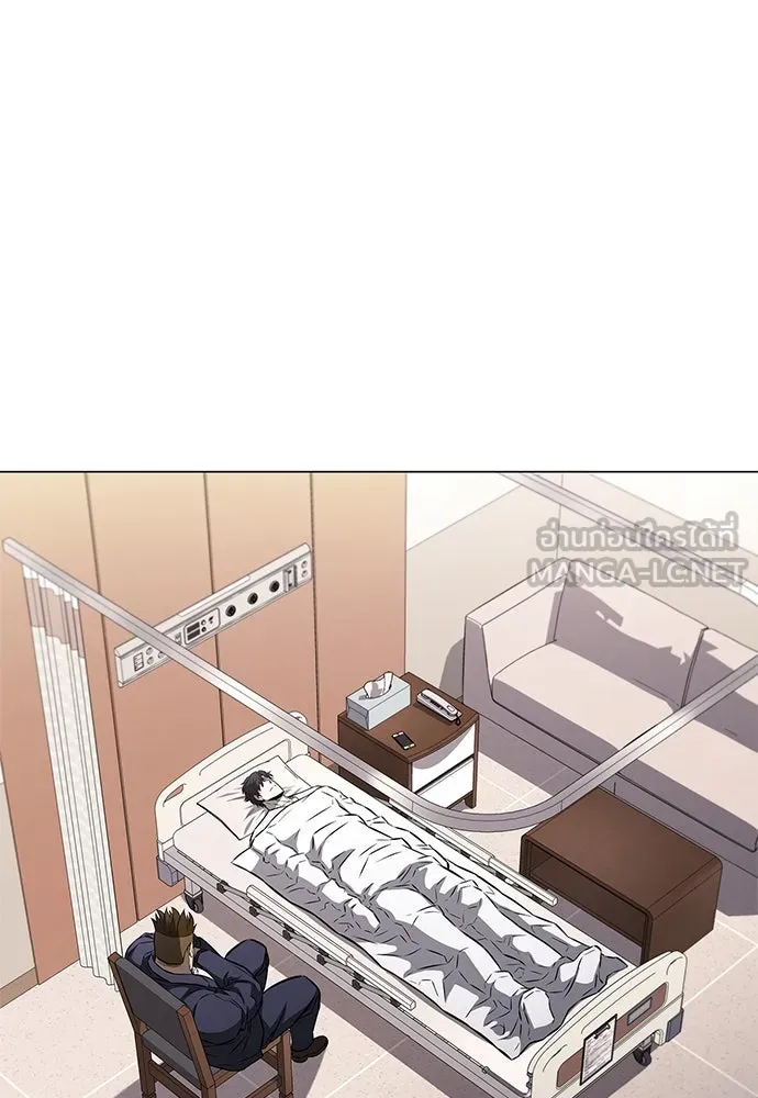 อัยการสายโหด ตอนที่ 15 รูปที่ 90