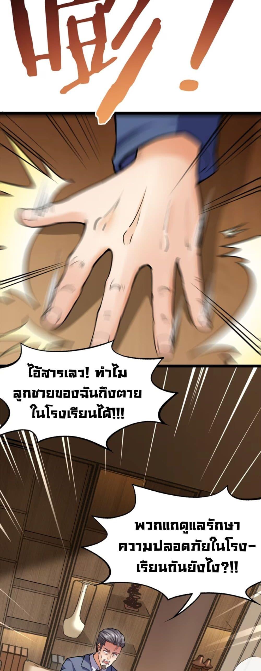 Manga-lc-com อ่านมังงะ อ่านการ์ตูน ออนไลน์ ฟรี Monster Hunter in the Apocalypse ตอนที่ 1 2 3 4 5 6 7 8 9 10 11 12 13 14 ฟรี ไม่มีโฆษณา Manga-lc - อ่าน มังงะ อ่าน การ์ตูน ออนไลน์ อ่านมังงะ ฟรี