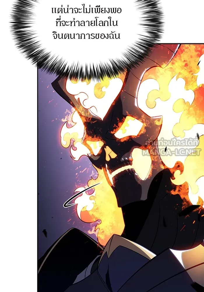 ผู้เล่นหน้าใหม่เลเวลแมกซ์ ตอนที่ 149 โลกของเหล่าเพลเยอร์ (3) รูปที่ 42