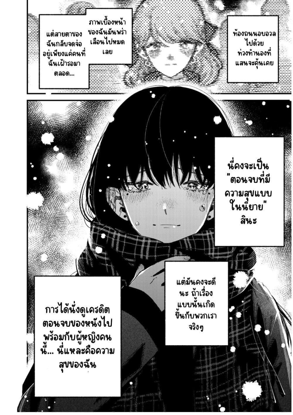Manga-lc-com อ่านมังงะ อ่านการ์ตูน ออนไลน์ ฟรี Onaji Class no Senpai ตอนที่ 1 2 3 4 5 6 7 8 9 10 11 12 13 14 ฟรี ไม่มีโฆษณา Manga-lc - อ่าน มังงะ อ่าน การ์ตูน ออนไลน์ อ่านมังงะ ฟรี