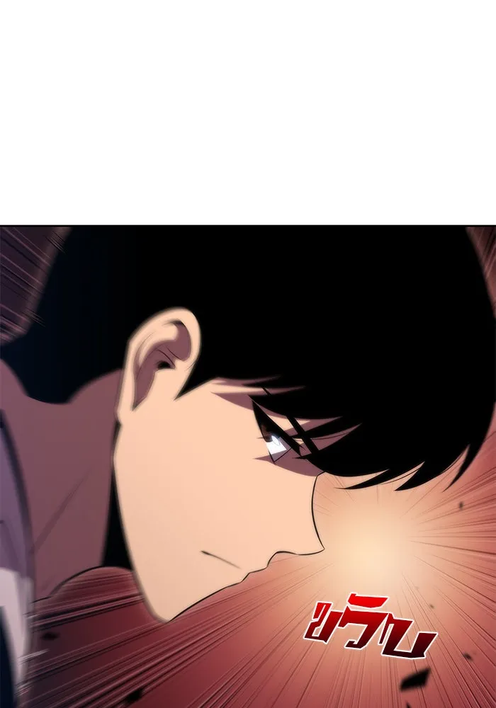 ผู้เล่นหน้าใหม่เลเวลแมกซ์ ตอนที่ 55 ต้นกำเนิดแห่งความตาย 'เพน รูปที่ 17