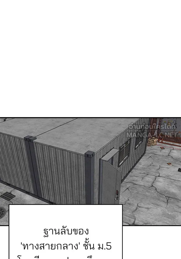 เลวฟาดเลว ตอนที่ 102 รูปที่ 36