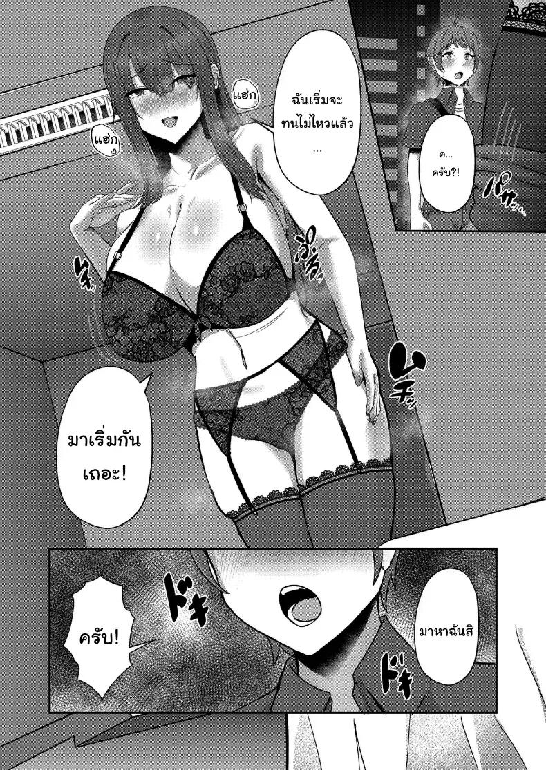 Doujin-Lc- อ่าน โดจิน มังฮวา เกาหลี ญี่ปุ่น จีน แปลไทย งานแรกของโชตะคุง (Varios) ตอนที่ 1 2 3 4 5 6 7 8 9 10 11 12 13 14 ฟรี ไม่มีโฆษณา อ่าน โดจิน Manhwa เกาหลี ญี่ปุ่น จีน เรามีครบ คัดมาให้เน้นๆ โดจิน 18+ รับประกันความฟินโดย  Doujin Lc