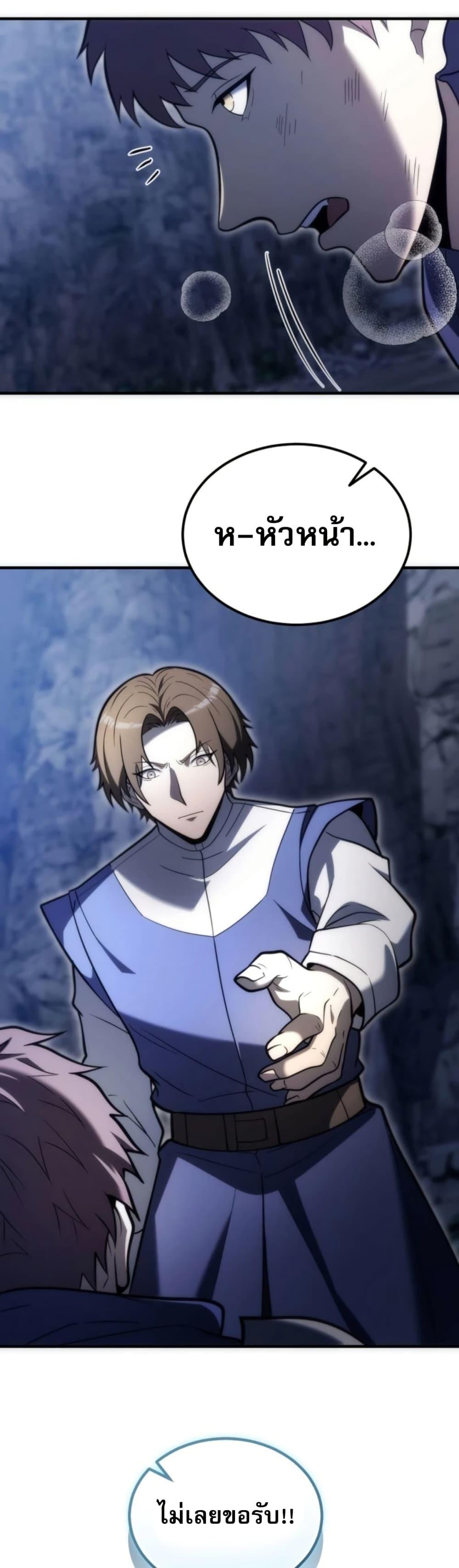 Manga-lc-com อ่านมังงะ อ่านการ์ตูน ออนไลน์ ฟรี The World-Class Extra’s Walkthrough ตอนที่ 1 2 3 4 5 6 7 8 9 10 11 12 13 14 ฟรี ไม่มีโฆษณา Manga-lc - อ่าน มังงะ อ่าน การ์ตูน ออนไลน์ อ่านมังงะ ฟรี