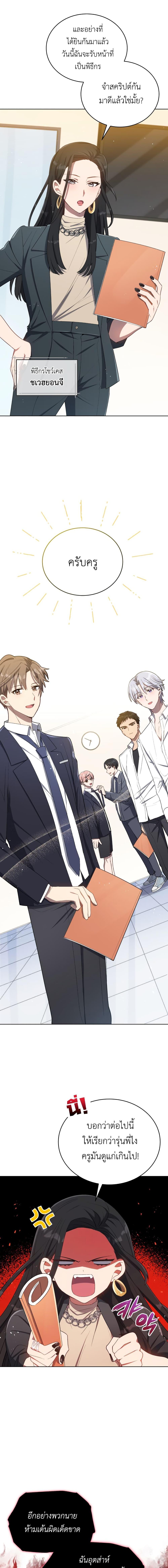Manga-lc-com อ่านมังงะ อ่านการ์ตูน ออนไลน์ ฟรี The Second Life of an All-Rounder Idol ตอนที่ 1 2 3 4 5 6 7 8 9 10 11 12 13 14 ฟรี ไม่มีโฆษณา Manga-lc - อ่าน มังงะ อ่าน การ์ตูน ออนไลน์ อ่านมังงะ ฟรี