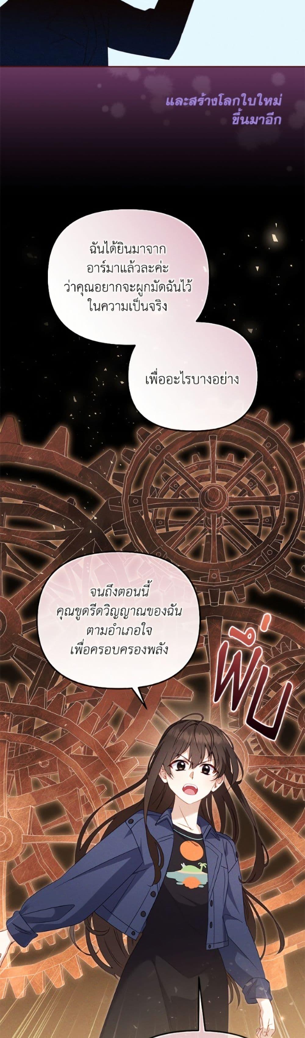 Manga-lc-com อ่านมังงะ อ่านการ์ตูน ออนไลน์ ฟรี I’m Being Raised by Villains ตอนที่ 1 2 3 4 5 6 7 8 9 10 11 12 13 14 ฟรี ไม่มีโฆษณา Manga-lc - อ่าน มังงะ อ่าน การ์ตูน ออนไลน์ อ่านมังงะ ฟรี