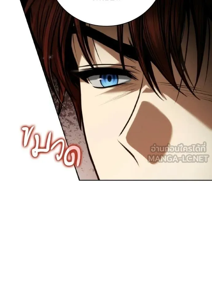 ชาตินี้น้องขอ ตอนที่ 178 รูปที่ 56