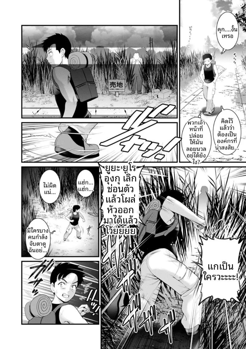 Doujin-Lc- อ่าน โดจิน มังฮวา เกาหลี ญี่ปุ่น จีน แปลไทย ชีวิตพิศวงในเมืองใหม่ (Saigado) ตอนที่ 1 2 3 4 5 6 7 8 9 10 11 12 13 14 ฟรี ไม่มีโฆษณา อ่าน โดจิน Manhwa เกาหลี ญี่ปุ่น จีน เรามีครบ คัดมาให้เน้นๆ โดจิน 18+ รับประกันความฟินโดย  Doujin Lc