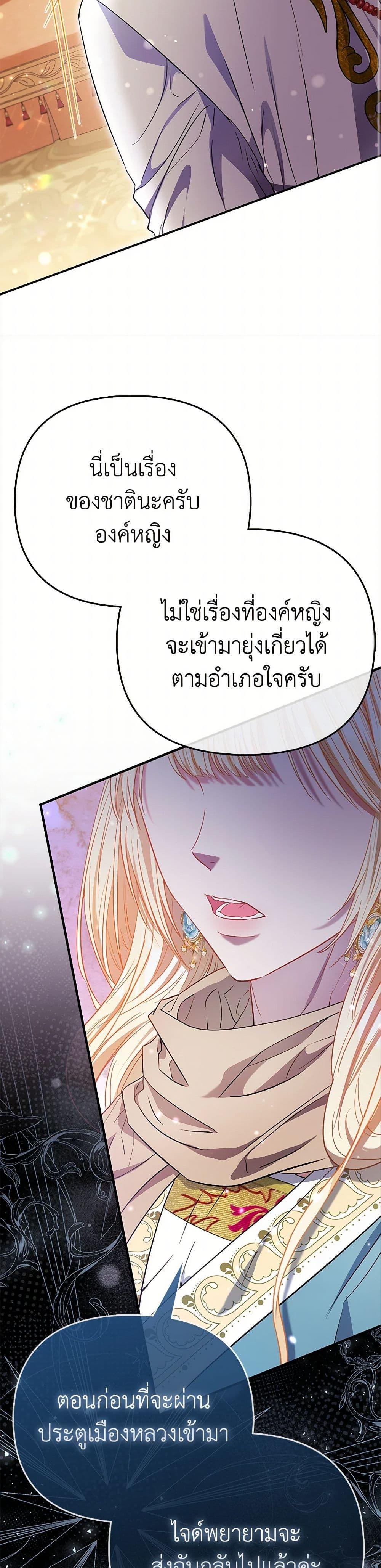 Manga-lc-com อ่านมังงะ อ่านการ์ตูน ออนไลน์ ฟรี I’m the Princess of All ตอนที่ 1 2 3 4 5 6 7 8 9 10 11 12 13 14 ฟรี ไม่มีโฆษณา Manga-lc - อ่าน มังงะ อ่าน การ์ตูน ออนไลน์ อ่านมังงะ ฟรี